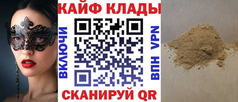 Наркотические вещества Соль-Илецк ГАШИШ  Конопля  Метамфетамин  Мефедрон  Кокаин  Alpha-PVP 