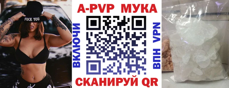 продажа наркотиков  Соль-Илецк  А ПВП СК 