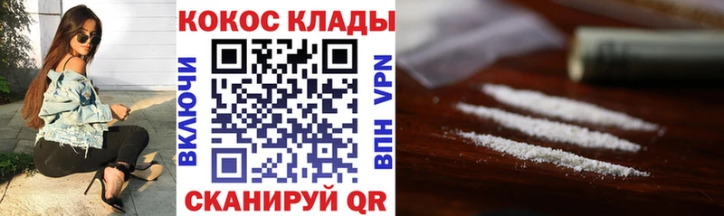 КОКАИН Перу Соль-Илецк