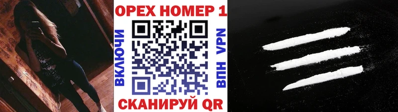 Кокаин FishScale omg ССЫЛКА Соль-Илецк