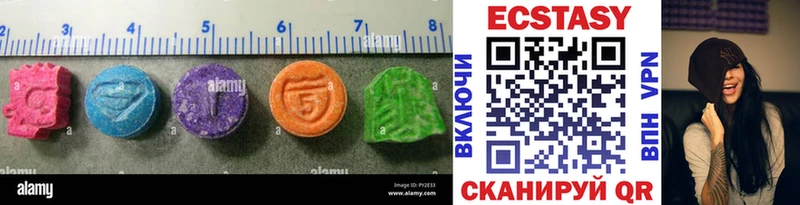 Экстази круглые  где найти   Соль-Илецк 