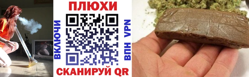 купить наркоту  Соль-Илецк  ГАШ убойный 