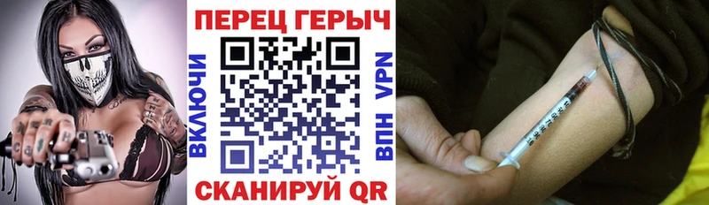 mega ССЫЛКА Соль-Илецк Героин VHQ