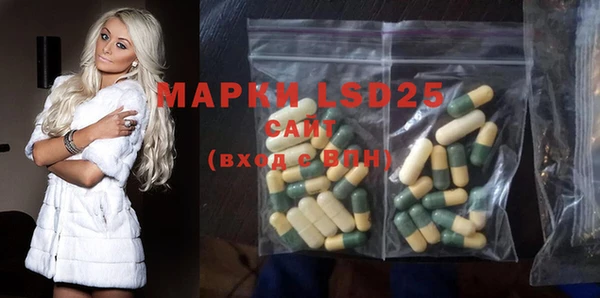 кокаин премиум Балабаново
