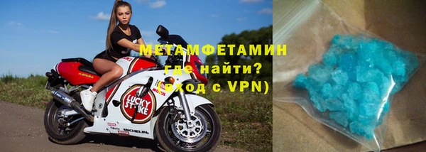 кокаин премиум Балабаново