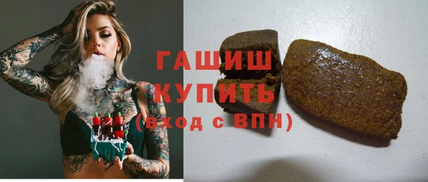 мефедрон мука Балахна