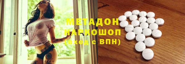 кокаин премиум Балабаново
