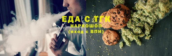 кокаин премиум Балабаново