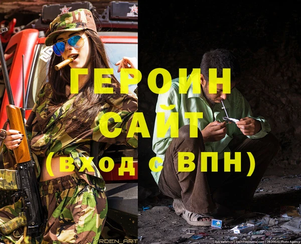 кокаин премиум Балабаново