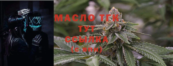 мефедрон мука Балахна