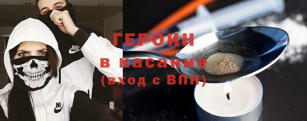 мефедрон мука Балахна