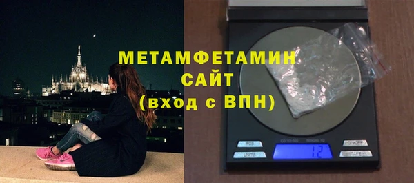 мефедрон мука Балахна