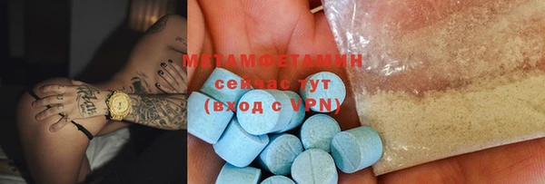 мефедрон мука Балахна