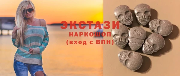 кокаин премиум Балабаново