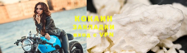 мефедрон мука Балахна