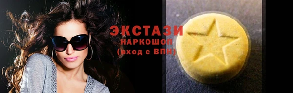 мефедрон мука Балахна