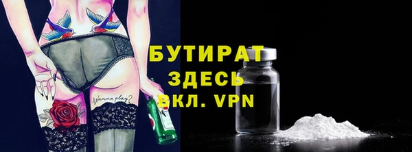 мефедрон мука Балахна