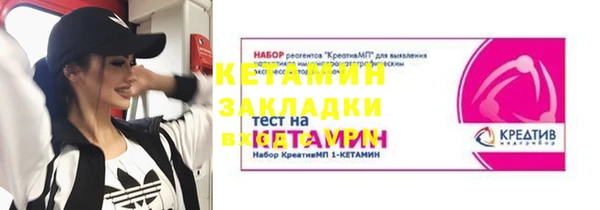 кокаин премиум Балабаново