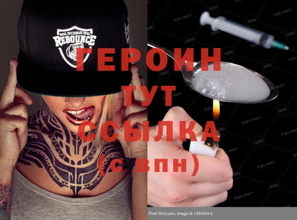 мефедрон мука Балахна
