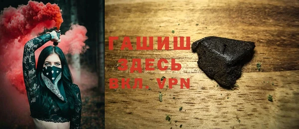 мефедрон мука Балахна