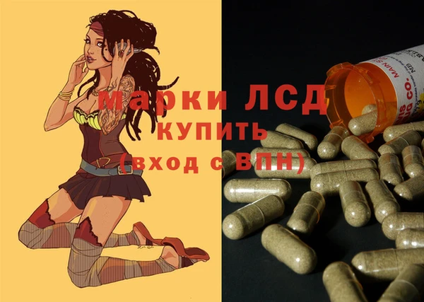кокаин премиум Балабаново
