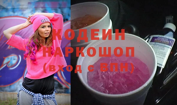 мефедрон мука Балахна