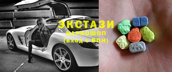 кокаин премиум Балабаново