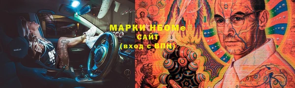 кокаин премиум Балабаново