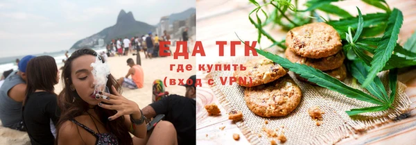 мефедрон мука Балахна