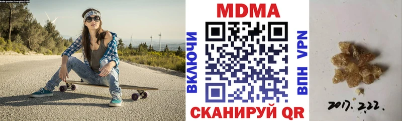 купить наркотики сайты  ссылка на мегу сайт  MDMA Molly  Соль-Илецк 
