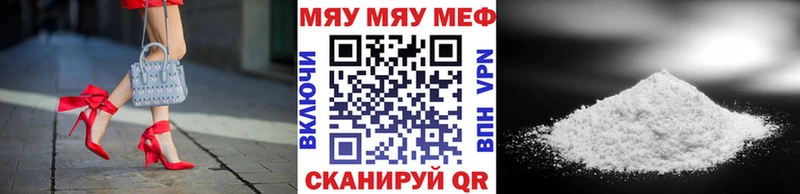 Меф 4 MMC где купить Соль-Илецк