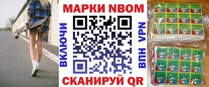 хочу наркоту Соль-Илецк Наркотические марки 1500мкг