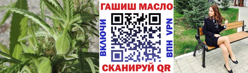 блэк спрут вход  сколько стоит  Соль-Илецк  ТГК вейп 